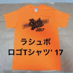 [Tシャツ] RUSH BALL 2017メインロゴ ロフト限定モデル