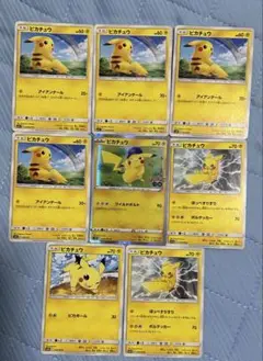 ポケモンカード ピカチュウまとめ売り