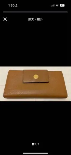 ブルガリ BVLGARI 財布