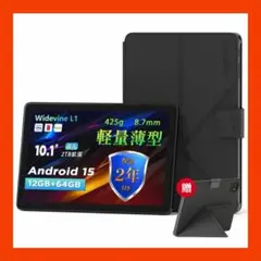 Android 15 タブレット 10インチ 12GB+64GB+2TB拡張