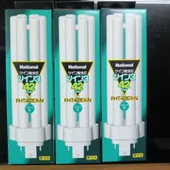 National FHT42EX-N 蛍光灯 42W 3本セット
