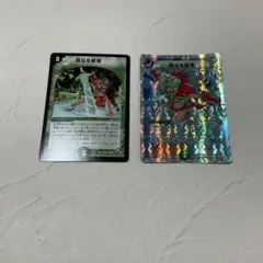 デュエルマスターズ 母なる紋章 2枚セット