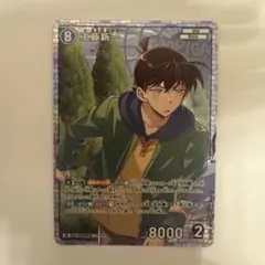 名探偵コナン カード 工藤新一