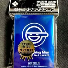キャラクター スリーブ PG 攻殻機動隊 笑い男