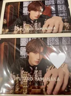 山中柔太朗　2025年ソロカレンダー　2冊セット