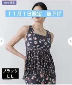 Item thumbnail for item 00d31c50-77af-4071-b757-82112c952c6b