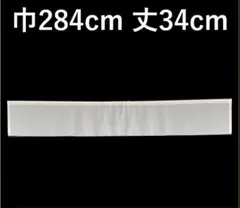 カフェカーテン　※AB2938