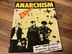 ANARCHISM アナーキーバンドスコア＆写真集【1982年希少な未使用品】 ANARCHISM アナーキーバンドスコア＆写真集【1982年希少な未使用