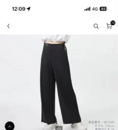 UNIQLO クレープジャージーストレートパンツ