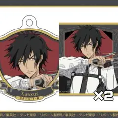 まるくじ 家庭教師ヒットマンREBORN! XANXUS 3点セット