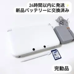 24時間以内に発送✨️ ニンテンドー 3DS LL ホワイト 完動品
