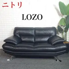 2025年最新】ニトリ ソファ ロゾの人気アイテム - メルカリ