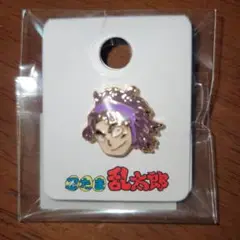忍たま乱太郎 竹谷八左ヱ門 コレクションピンズ