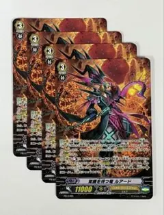 2025年最新】覚醒を待つ竜 ルアード PRの人気アイテム - メルカリ