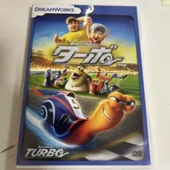 DreamWorks ターボ DVD