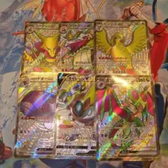 ポケモンカード　ssr　まとめ売り