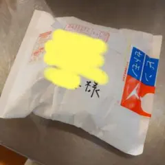 pansyさま専用
