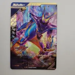 ガンバレジェンズ CX 3弾 LR ガヴ マスターモード オマケつき