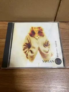【帯付 見本盤】ヴィヴィアン・ライ 黎瑞恩/ フェア・レディ POCP7088 帯付 見本盤】ヴィヴィアン・ライ 黎瑞恩/ フェア・レディ POCP7088