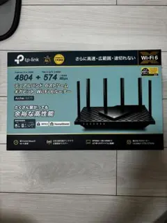 《動作確認済み》TP-Link Archer AX73 Wi-Fi6 ルーター