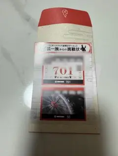 ダーツ祭り ファンダーツ 狐 鍵 2025年最新】ダーツ祭り ファンダーツの人気アイテム - メルカリ