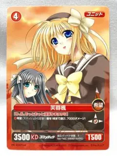 【美品】芙蓉楓 プロモカード プロジェクトレヴォリューション【希少品】