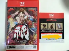 くにつがみ Switch 2