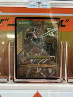 即日発送！ ガンバレジェンズ クロマティックブースター LLR 仮面ライダーZO