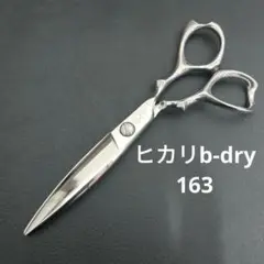 m93591673813_1.jpg?1732006815
