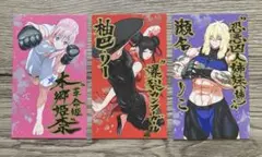 一勝千金　箔押しミニカード　３種