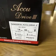 ABSナノデスアキュドライブ3 14ポンド