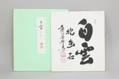 Item thumbnail for item 308c33e7-1642-40f0-a2ad-41f8e6641d91