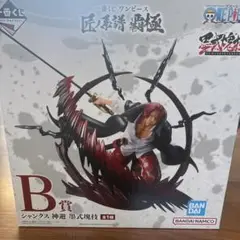 ワンピース シャンクス B賞 フィギュア
