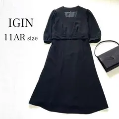 【美品】イギン ブラックフォーマルワンピーススーツ フレア 春夏秋 11AR L