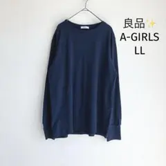 良品✨エイガールズ A-GIRLS ロングTシャツ カットソー LL ネイビー