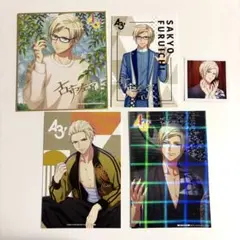 A3 エースリー 古市左京 秋組 グッズ まとめ売り