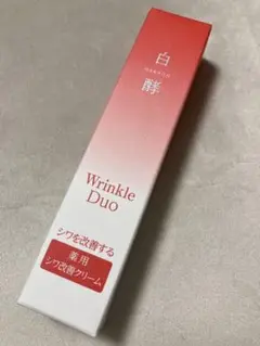 新品未開封★ナチュラルガーデン 白酵 リンクルデュオ 20g