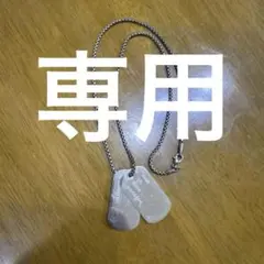 シルバー ドッグタグ ネックレス