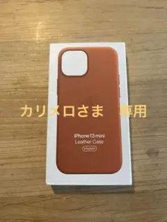 iPhone 13 mini Leather Case Saddiebrown