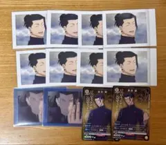 Item thumbnail for item 603efce2-1dd1-4a54-9238-b3de654e8fed