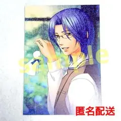 非売品★金色のコルダ3 ブロマイド 如月律 小西克幸 ネオロマンス