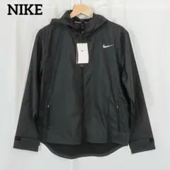 ☆新品タグ付き☆NIKE エッセンシャル ランニングジャケット　撥水　ブラック