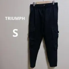 【美品】TRIUMPH ブラック カーゴパンツ S