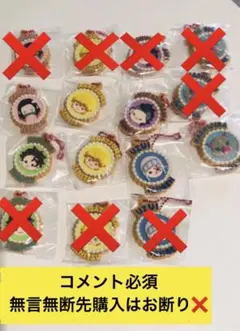 ぷちぶれーく　鬼滅の刃　壱ノ型　ぷちぶれ〜く　　まとめ売りバラ不可