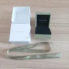 ヴァンクリーフ&アーペル　リングボックス　指輪用　空箱