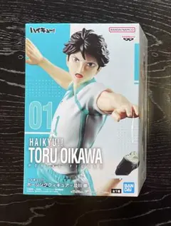 ハイキュー !! フィギュア