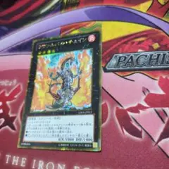 遊戯王 ラヴァルバル・チェインDTC (シークレット) 3枚セット 状態A-〕ラヴァルバルチェイン【シークレット】{DT13-JP035