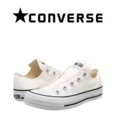11/7限定価格❣️コンバース オールスター SLIP III OX スリッポン