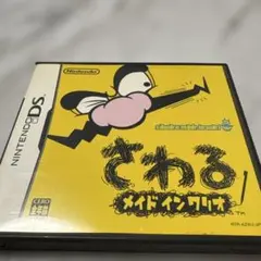 さわる メイド イン ワリオ (Nintendo DS)