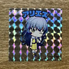 103 野生のラスボスが現れた! 　アリエス　ステッカー